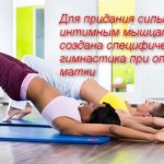 2 девушки делают упражнение мостик