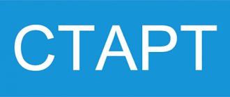 7-минутная тренировка таймер