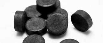Активированный уголь в таблетках