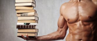 Атлет с голым торсом держит на ладошке стопку книг