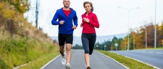 running couple