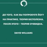 What is yoga and why is it needed?