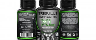 Что такое Tribulus?