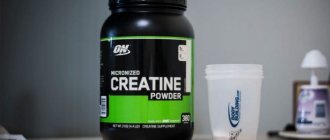 Creatine Powder от Optimum Nutrition