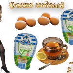 диета моделей