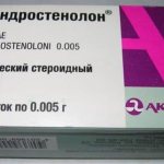 Дозировка и режим приема метана