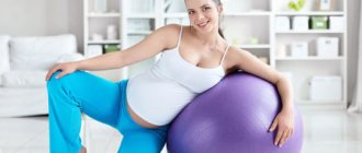 Fitball during pregnancy