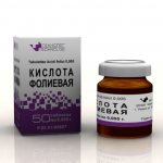 фолиевая кислота в бодибилдинге