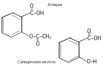 Аспирин химическая формула. Ацетилсалициловая кислота структурная формула. Ацетилсалициловая кислота формула химическая. Ацетилсалициловая кислота хим формула. Ацетилсалициловая кислота формула.