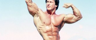 Frank Zane