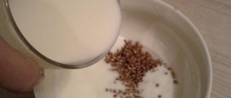 Гречнево-кефирная диета
