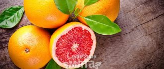 Grapefruit for women's breasts, savory dishes and interior decorations