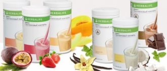 herbalife протеиновые коктейли