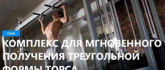Как накачать торс в домашних условиях