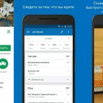 Как считать калории, чтобы похудеть