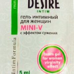 Как сузить матку в домашних условиях