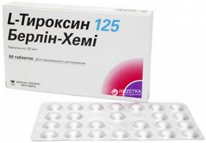 Тироксин 75 купить. L-тироксин 88. L-тироксин таблетки 125 мкг. L тироксин 25. Л тироксин 150.
