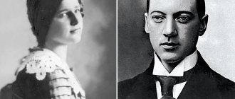 Лариса Рейснер и Николай Гумилев