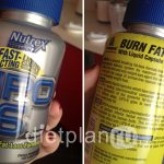 Lipo 6 - состав на баночке