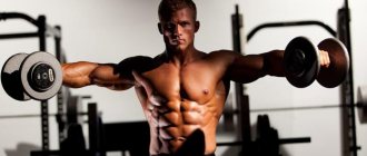 Swing dumbbells to the sides