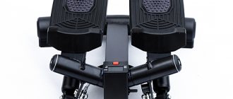 mini stepper