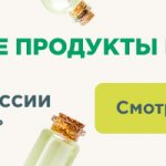 мой домашний секрет похудения