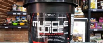 Muscle Juice Revolution 2600 от Ultimate Nutrition