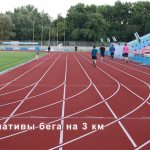 нормативы бега на 3 км