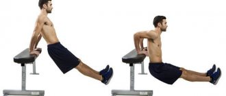 Reverse push-ups
