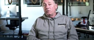 'Founder of CrossFit