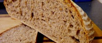 отруби пшеничные как употреблять