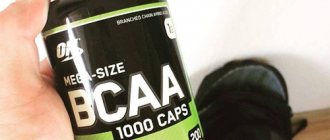 Отзывы о BCAA ON 1000 caps