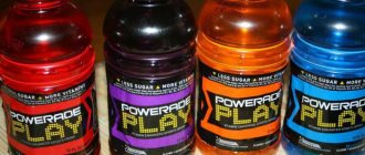 Powerade напиток