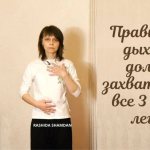 Пранаяма Дыхательные упражнения