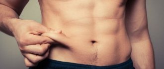 Процент жира