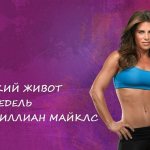 программа американского тренера