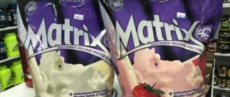 Протеин Matrix 5.0 2275 грамм от производителя Syntrax