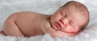 Рост и развитие организма