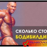 шварценеггер энциклопедия бодибилдинга