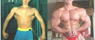 стероиды фото до и после