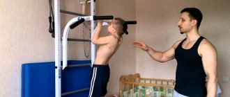 Тренировка