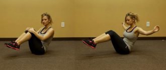 exercise frog for abs