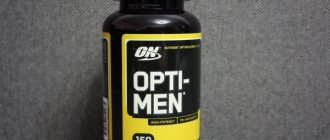 Витамины Опти-Мен (Opti-Men). Отзывы врачей, инструкция, описание, цена